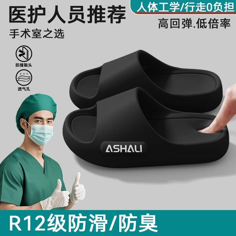 ASHALI zapatillas de sala de operaciones médicas para hombres, zapatillas de verano antideslizantes no cansadas para pies especiales para hombres.