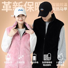秋冬款情侣款发热珊瑚绒马甲保暖电热男女发热服跨境智能发热九区