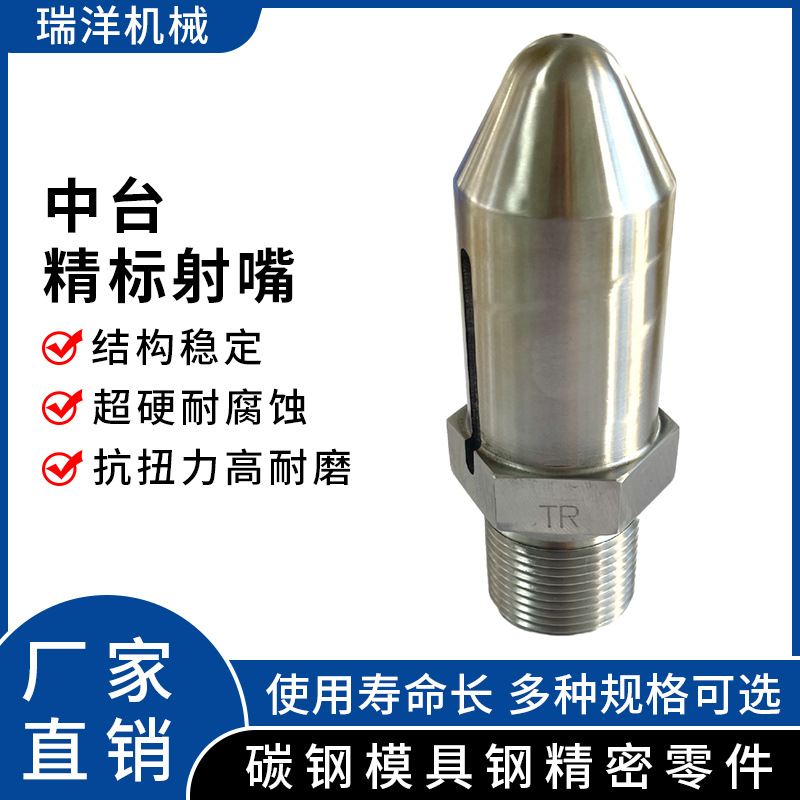 注塑机螺杆中台精机射嘴机筒法兰弹簧射嘴喷嘴厂家双合金螺杆定做