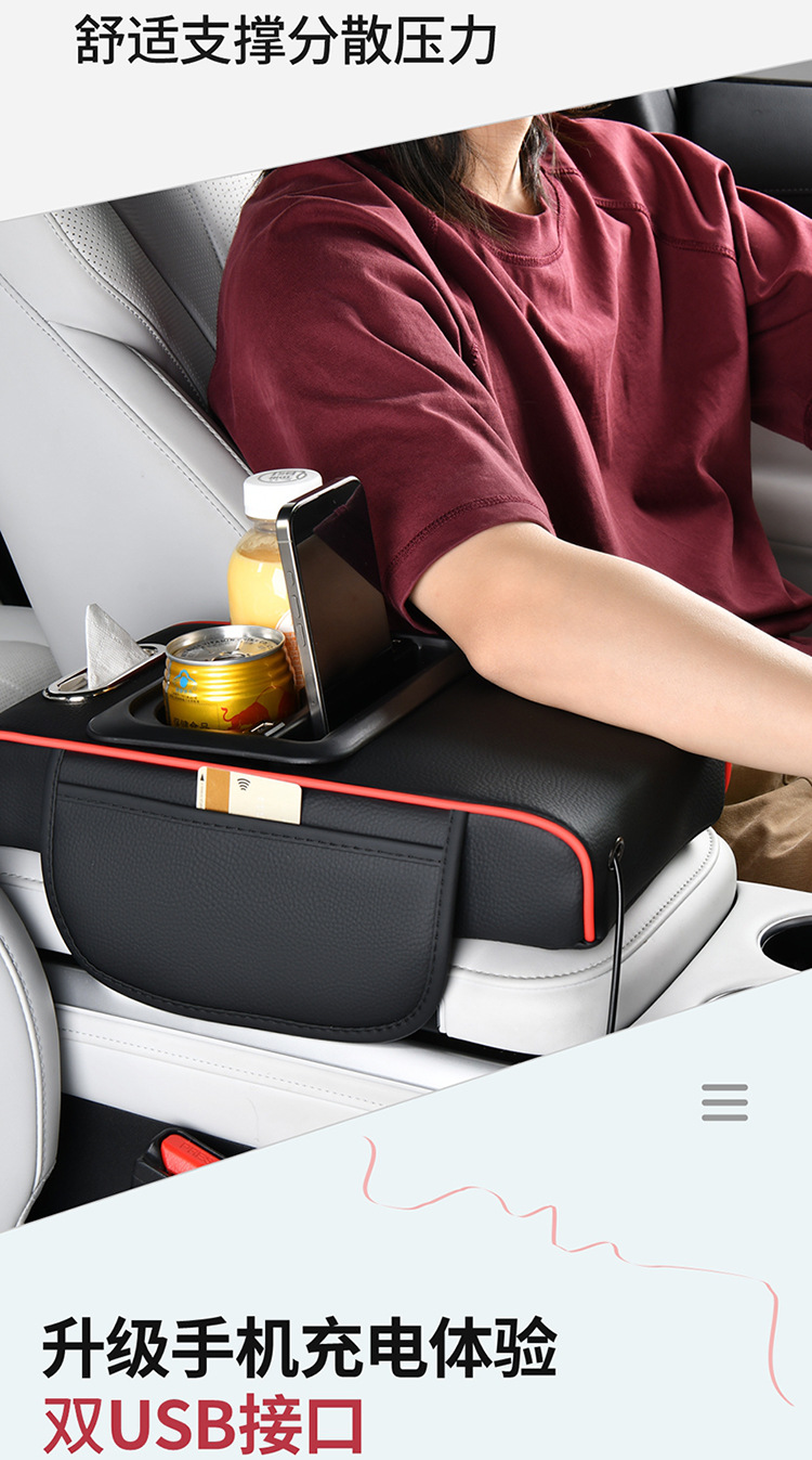 Car Armrest Pad with Switch, Starlight Top, Charging Function, Armrest Box Height Increase, Multifunctional with Cup Holder and Tissue Box