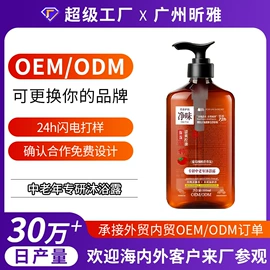 面霜;贴片面膜;身体乳、霜