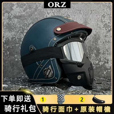 Auto Parts and Accessories | Ha Lei Harley Motorcycle Helmet