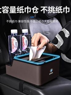 Car armrest box storage box tissue box storage box modified universal colorful atmosphere light charging new multi-function