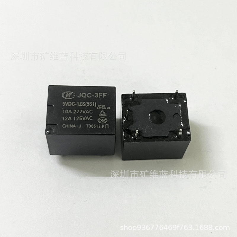 宏发继电器 JQC-3FF 5VDC-1ZS 一组转换5脚10A