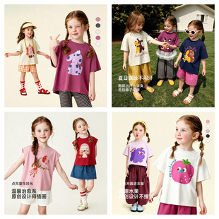 ���ٴ�T����ϼ���������ͯ�b2026���ļ��¿ͯŮͯ���e����