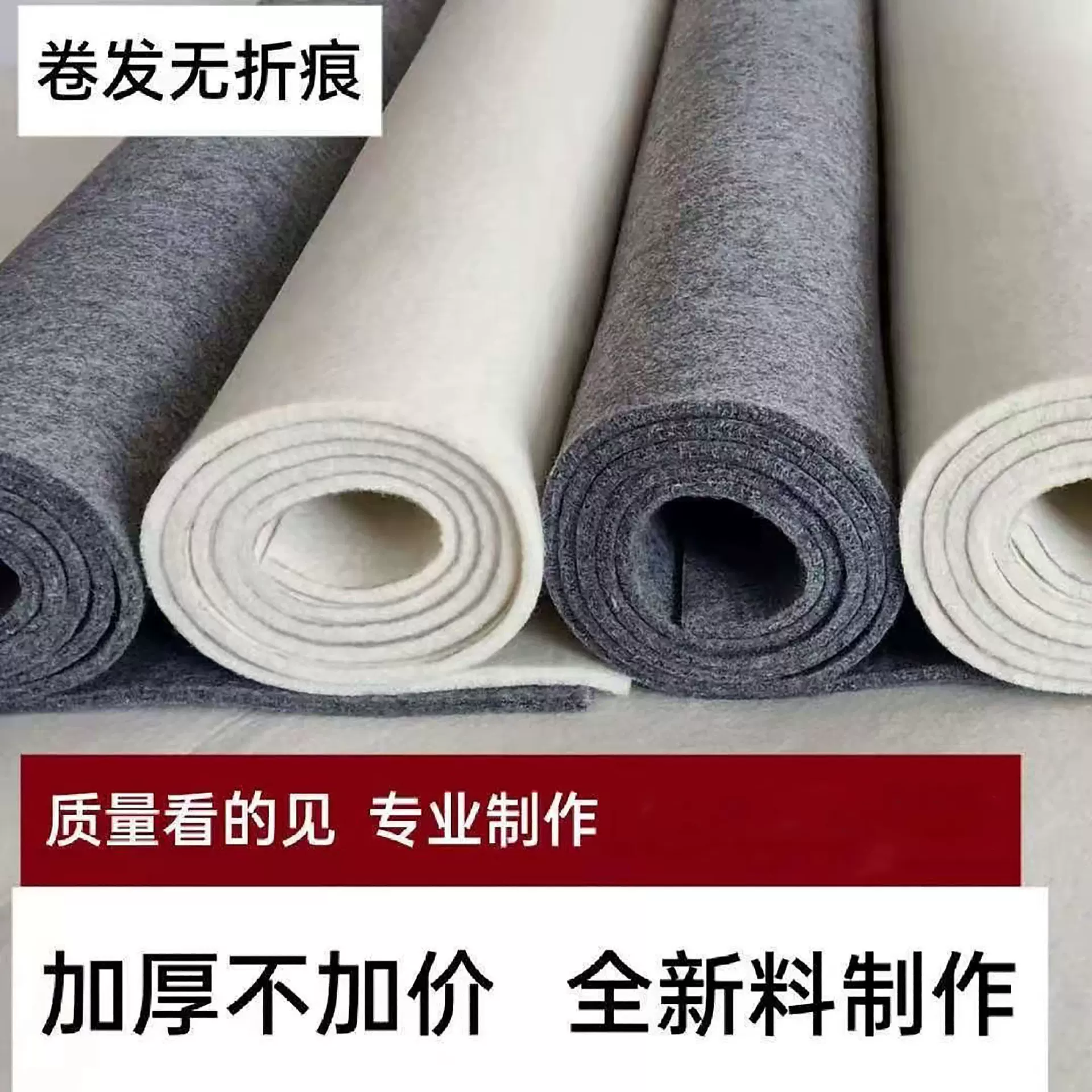 柔软加厚毛毡 针刺棉毛毡无纺布毛毡卷 蝴蝶结圣诞树花束花店配饰