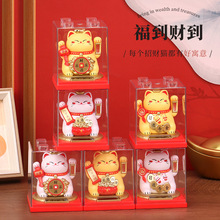 创意新款可爱太阳能3寸招财猫自动招手店铺开业客厅摆件车载礼品