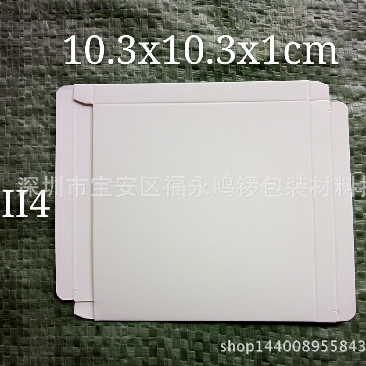 手机电池盒移动电源电池盒现货包装盒小白盒电池盒可来尺寸做货