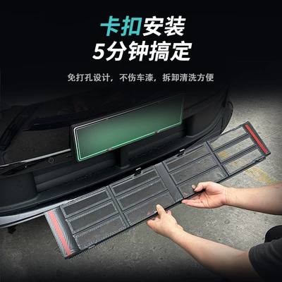 modification kit to protect against – Automobile anti-insect net