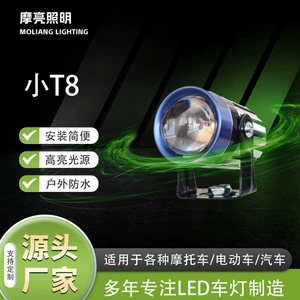 Cross-border exclusive motorcycle spotlight with external driver, dual-color headlight, large laser beam LED electric vehicle spotlight