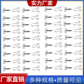 风纪扣旗袍扣吊带扣金属领扣内衣扣皮草大衣挂钩隐形搭扣隐扣
