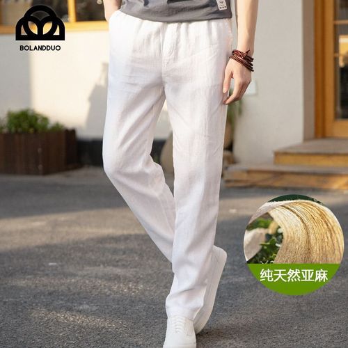 High-end 100% Pure Linen Men's Summer White Trousers Loose Straight Leg Cotton-Linen Material Casual Pants