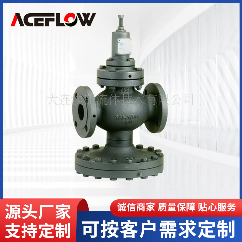 弹簧活塞式减压阀 先导式蒸汽减压阀 samyang高温蒸汽减压阀