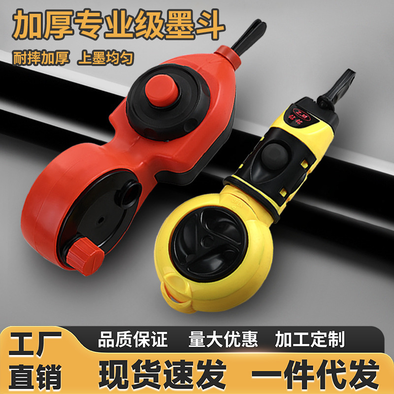 手摇墨斗自动划线器工地放线专用木工弹线斗神器老式木斗粉斗工具