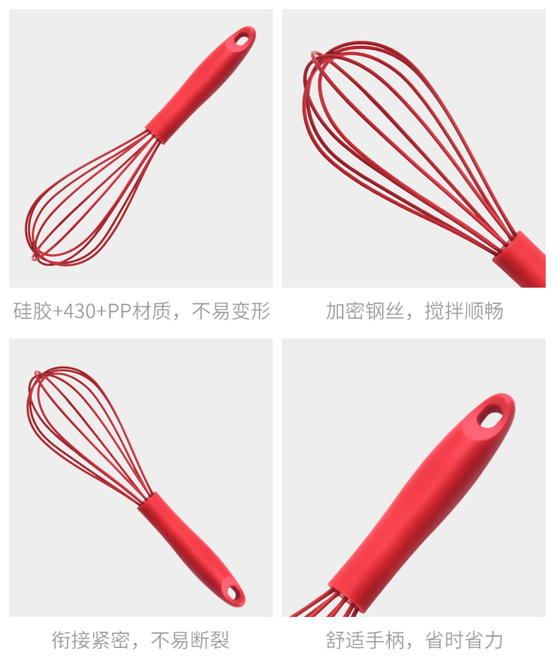 塑料柄打蛋器_09