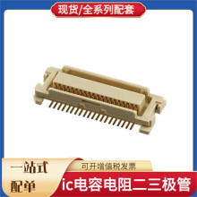 SN74LVC1GU04DRLR SOT-5 TMS320F28027PTS MAX706SESA TCAN1042DR