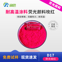 �͸ߜ؟ɹ�õ�t��ϝ���Ranbar D17�T�ϟɹ�õ�tɫ��