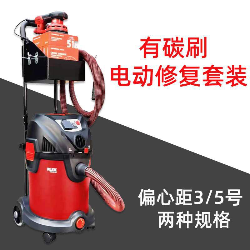 德国FLEX富来克斯6寸电动干磨机头无碳刷自吸汽车腻子无尘打磨X20