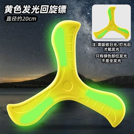 球类;遥控车;车模型