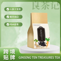 【外贸跨境茶包】Ginseng ten treasure tea人参十宝茶5g*30bags