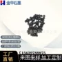 定制石墨