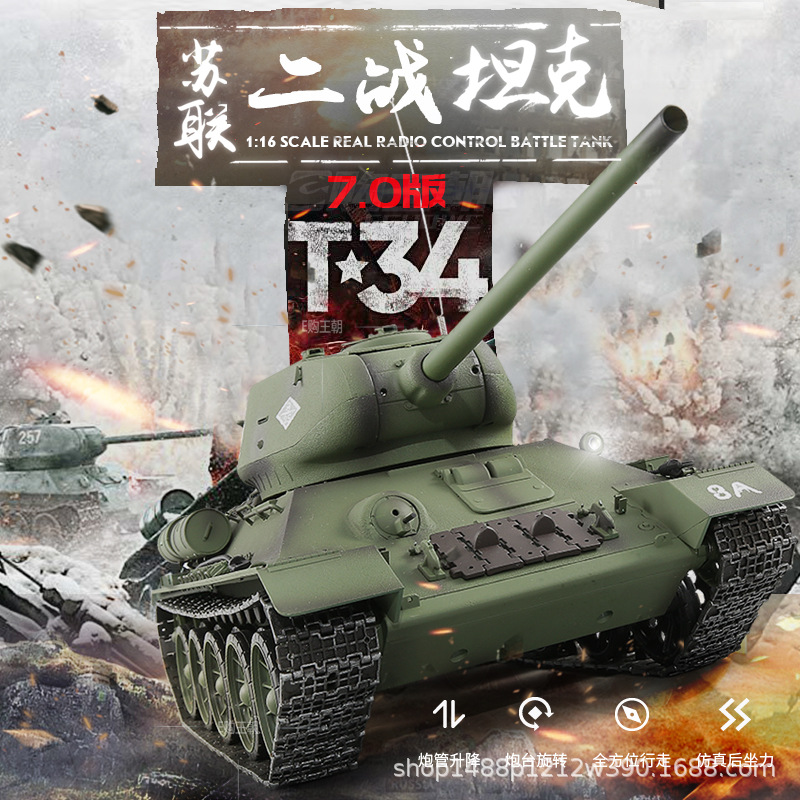 【跨境/代发】苏联二战T34/85遥控坦克模型车打子弹履带玩具7.0|ms