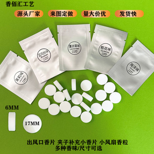 pe���w�A����Ƭ���L����Ƭ��QоС�L���a������������޹Ƭ17*6