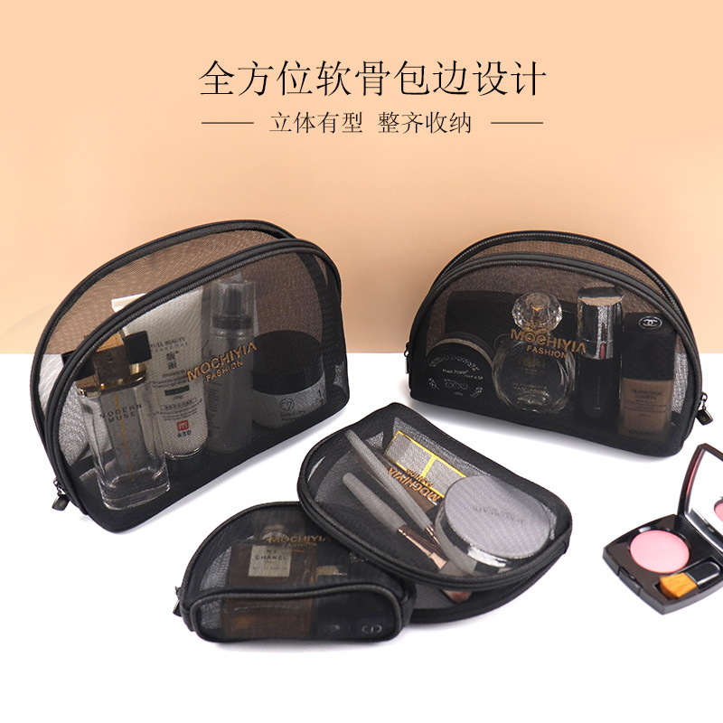 In 2021, convenient travel storage and arrangement semi-round makeup bag factory wholesale online store sells double-layer transparent gauze net