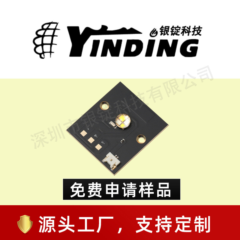 YD-6070����˫ɫ 6070��Ƭ 60-80w���ʼ����ڵ����led����