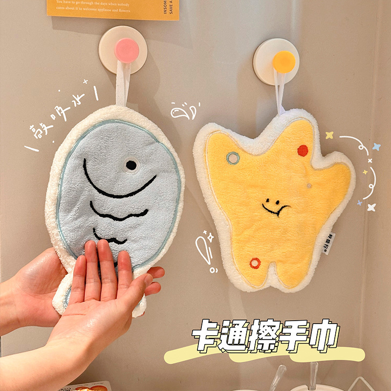 厨房擦手巾卡通海星宝宝洗手轻柔吸水擦手帕加厚珊瑚绒易干毛巾|undefined