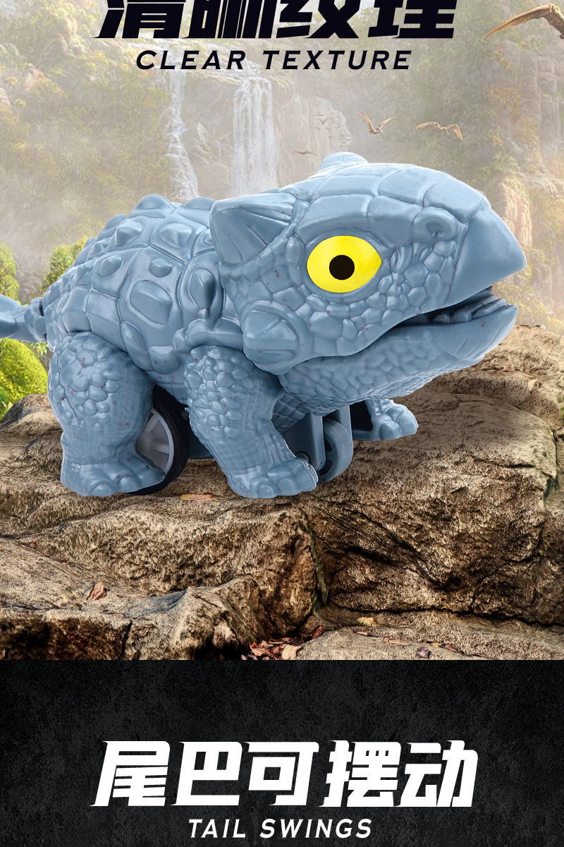 恐龙车详情页_03_看图王