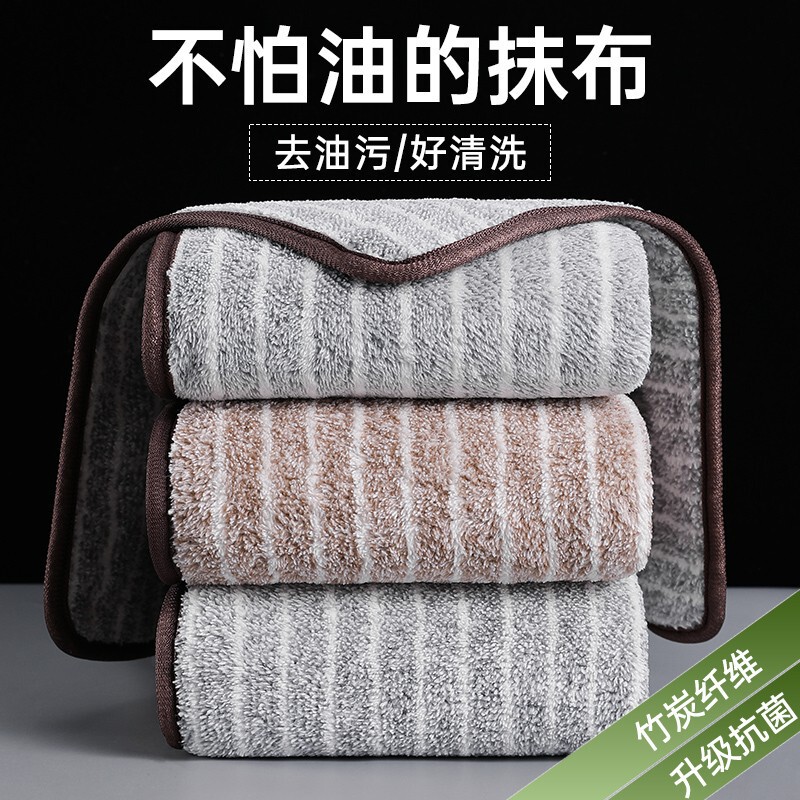 Kitchen-Specific Dishwashing Cloth, Household Non-Stick Oil-Free Lint-Free Table Wiping Thickeneded Absorbent Cleaning Towel Cleaning