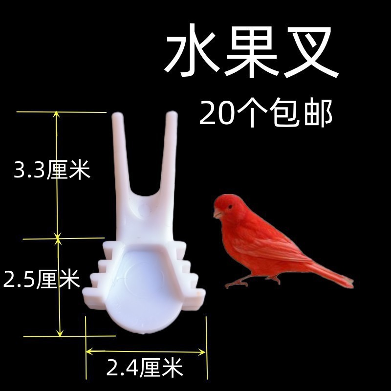 鳥用ソフトフードプレート、フードボウル、分離フードボックス、翡翠鳥、ハイビスカス鳥、カナリア、ゴールデングリーンアッシュスワロー、シスターズバード、オウム|undefined