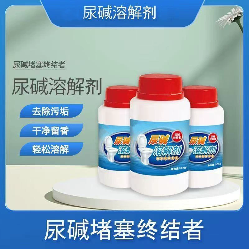 Унитаз моча растворитель щелочи растворитель унитаз очищающий унитаз удаляет мочу