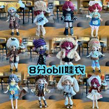 8��bjd12��ob11���»�װ��װ11-17���������ݰ����������ymy�·�