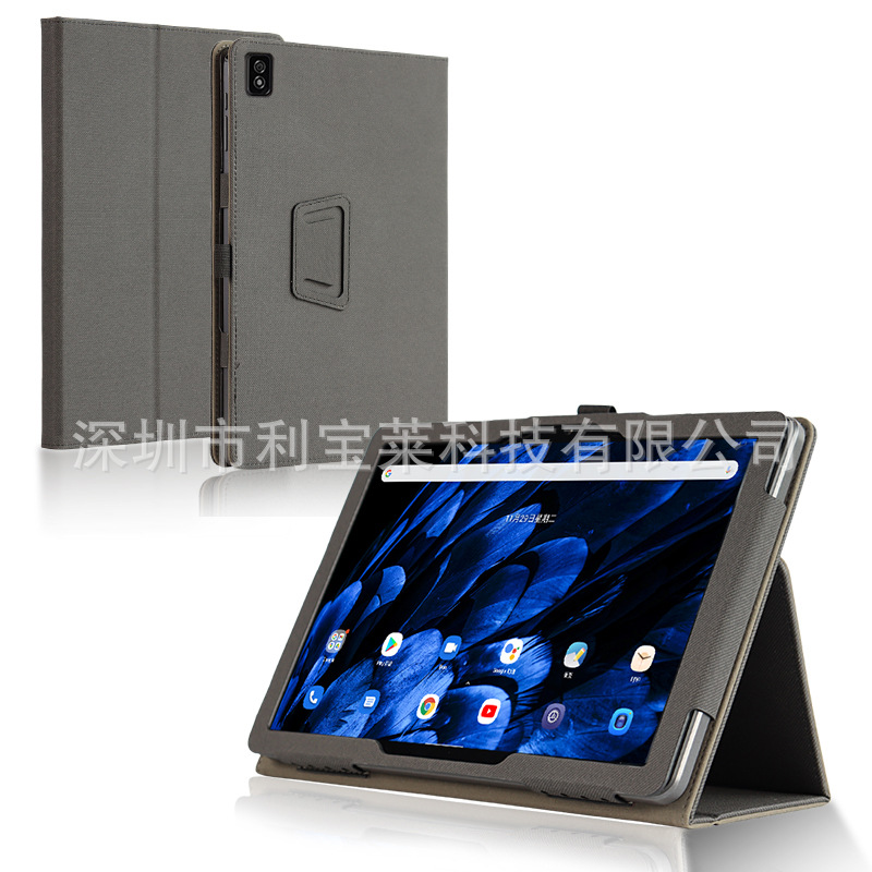 LUCA tablet TM102M4N1-B 10.1寸保护套TM102M4N1-B全包防摔外壳