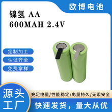 懚5̖2.4V NI-MH AA600mAh 2.4V횵 ăx늳ؽM