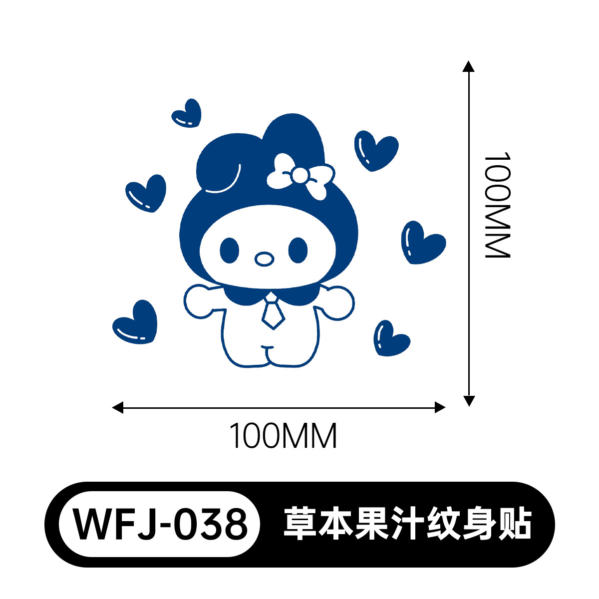 草本の漫画は花の腕の草本のジュースの紋章をつづり合わせて防水して汗を防ぎます。