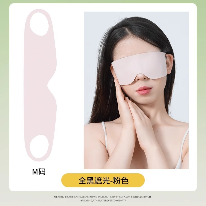 遮光睡眠眼罩男女缓解疲劳耳挂耳精神睡觉轻薄好物失眠立体护眼|undefined