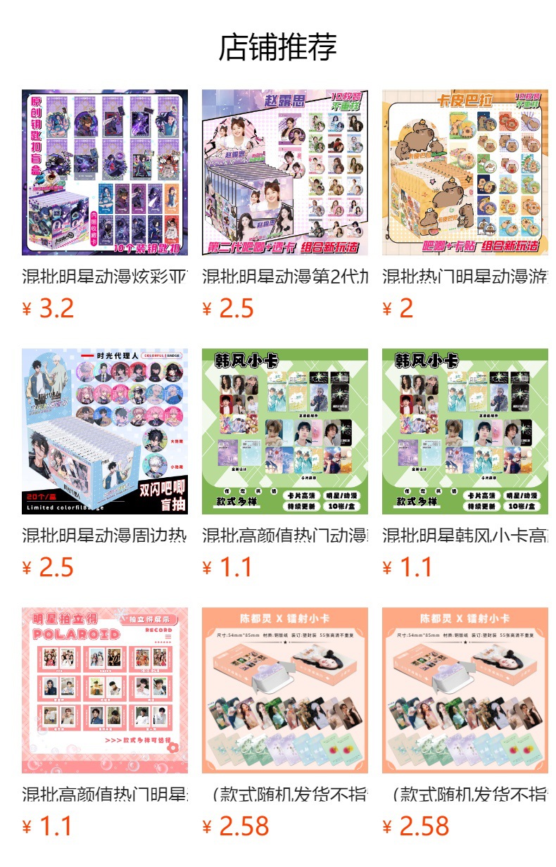 预览状态下无法点击,发布后,可点击跳转到对应的商品页面 O1CN017JAvOZ1Bs32dNrGtP_!!0-0-cib.jpg