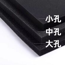 鱼缸生化棉过滤棉过滤器循环系统黑海绵水族箱滤材过滤多孔设计