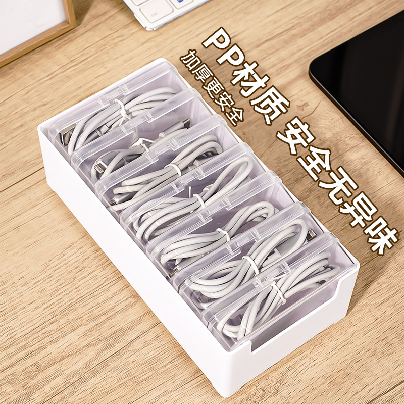 Data Cable Storage Box Artifact Power Charging Cable Mobile Phone Charger Organizer Cable Winder Desktop Cable Management Box