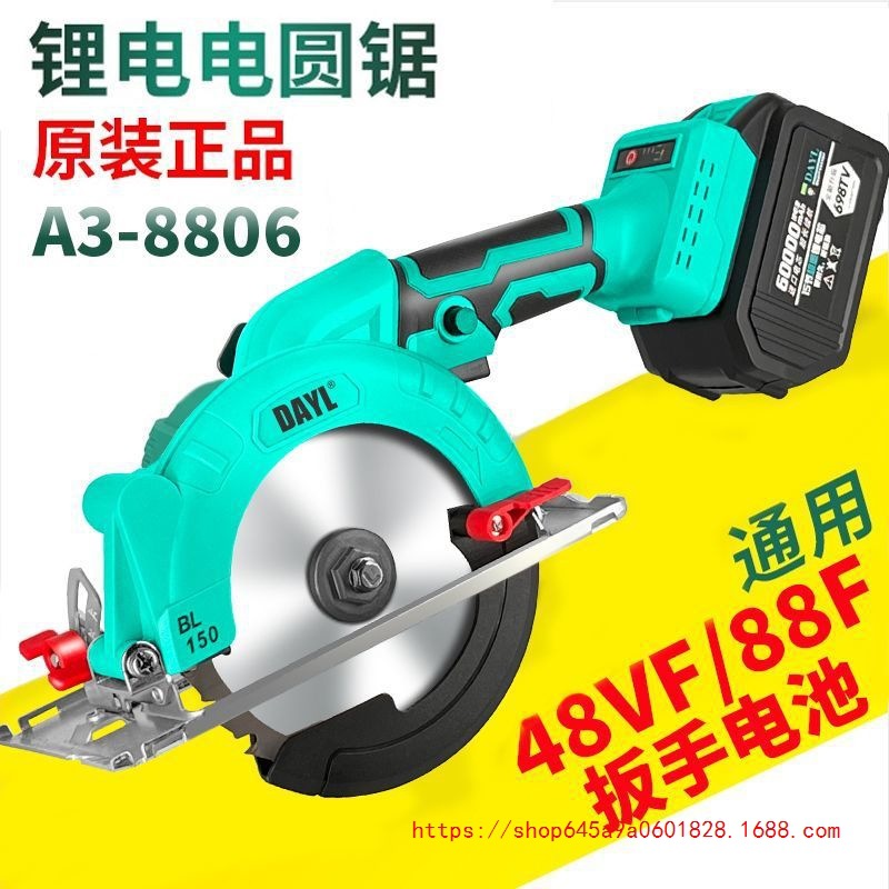 大功率单手锯电圆锯锂电圆盘锯木工木材石材切割机家用多功能电锯