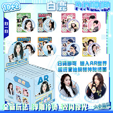 ����75mm�ڰ˴�ä��10ҹ��ar����+2ar͸�����T���Ǆ�����ͨ�Α�