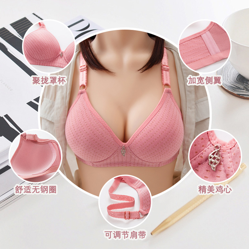 Nueva Copa transpirable ropa interior de mujer de mediana edad y ancianos sin anillo de acero pecho grande lado pequeño pecho ropa interior cómoda