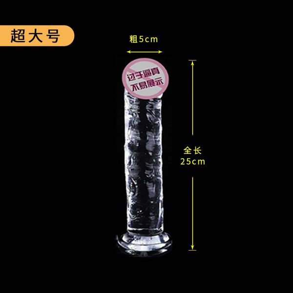 XXL