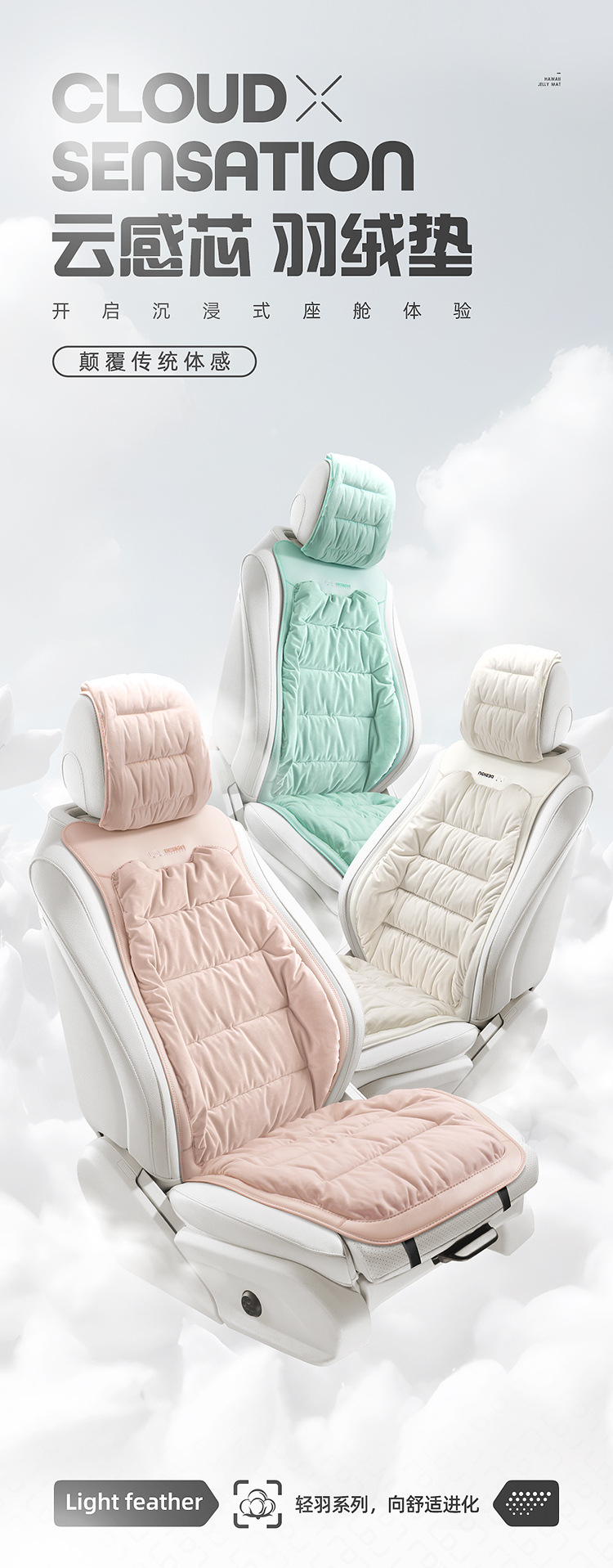 New Down Car Seat Cushion Plush Car Cushion Winter Warm Seat