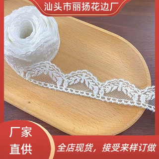 网布花边刺绣条花牛奶丝花边蕾丝花边洛丽塔礼服刺绣花边料