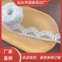 蕾丝洛丽塔刺绣牛奶丝刺绣