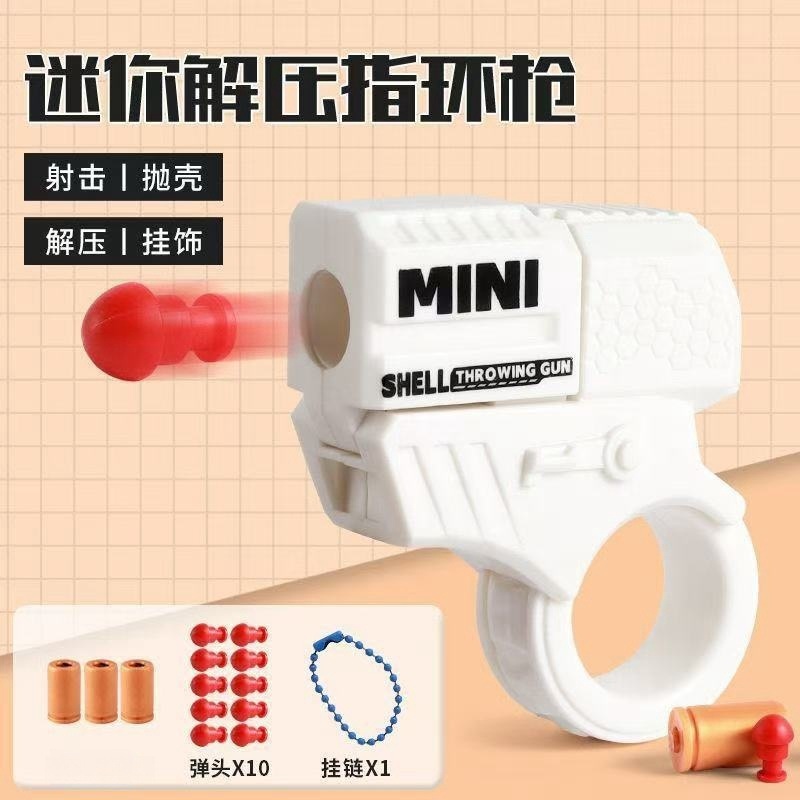 에이전트 [화이트] 링건 + 탄약통 2개 + 총알 10개 + 행잉 체인